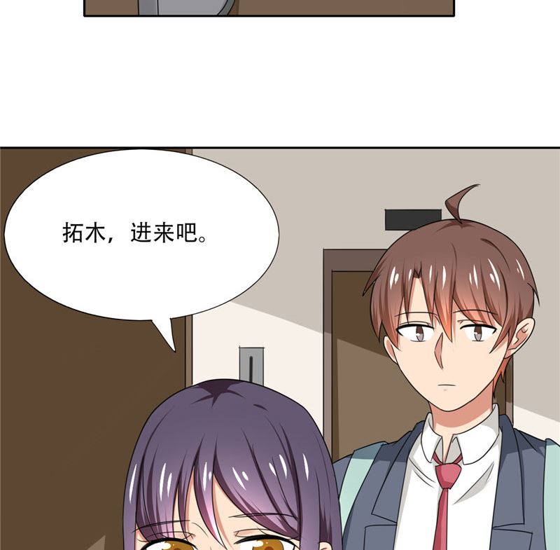 第17话 真羡慕你们关系这么好-第17话