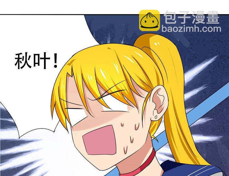 第17话 真羡慕你们关系这么好-第17话