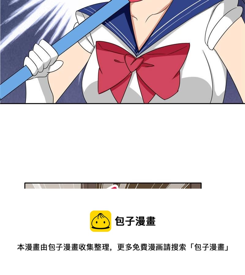 第17话 真羡慕你们关系这么好-第17话