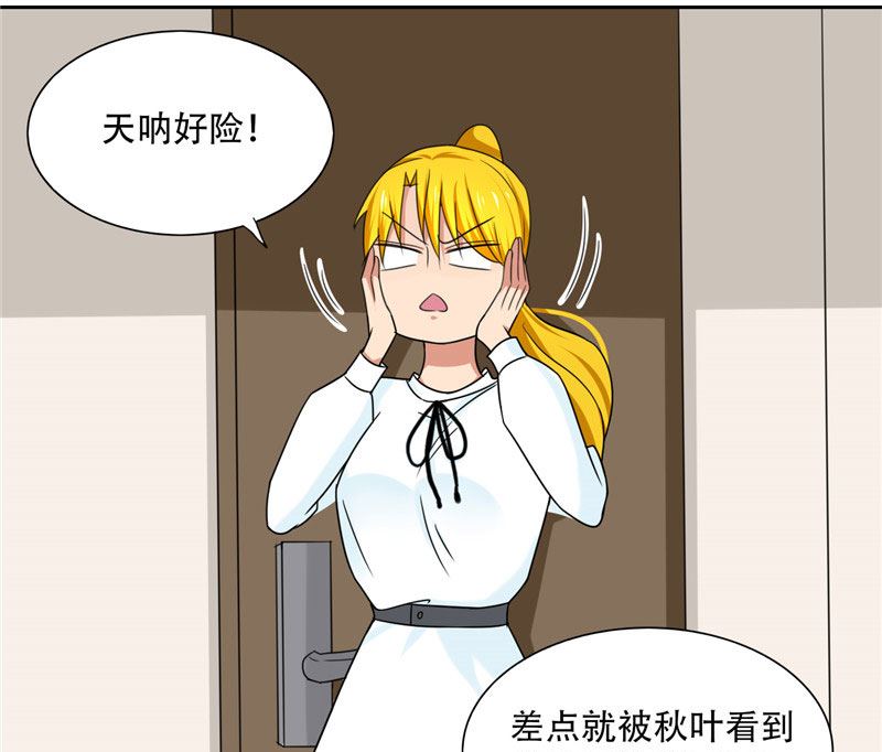 第17话 真羡慕你们关系这么好-第17话