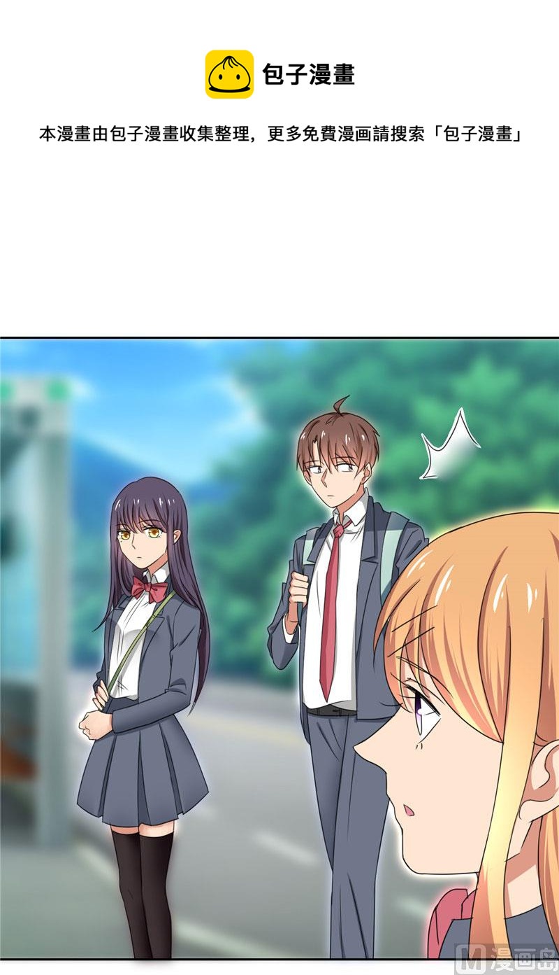 第17话 真羡慕你们关系这么好-第17话