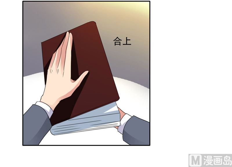 第19话 我爸爸回来饶不了你-第19话