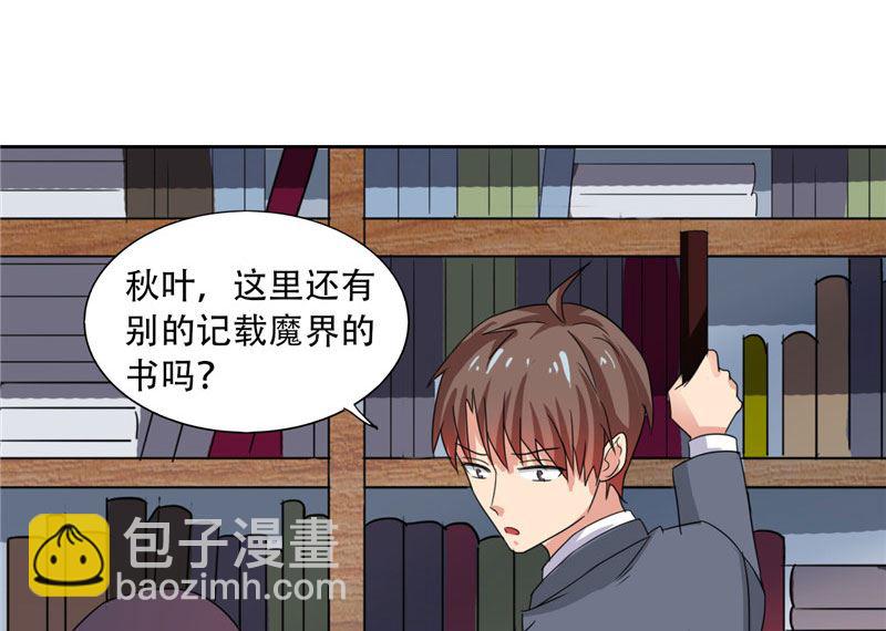 第19话 我爸爸回来饶不了你-第19话