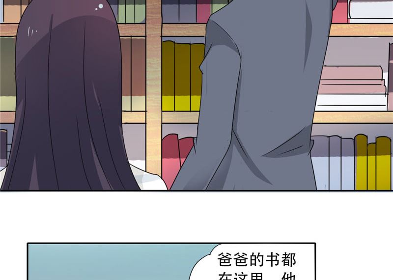 第19话 我爸爸回来饶不了你-第19话