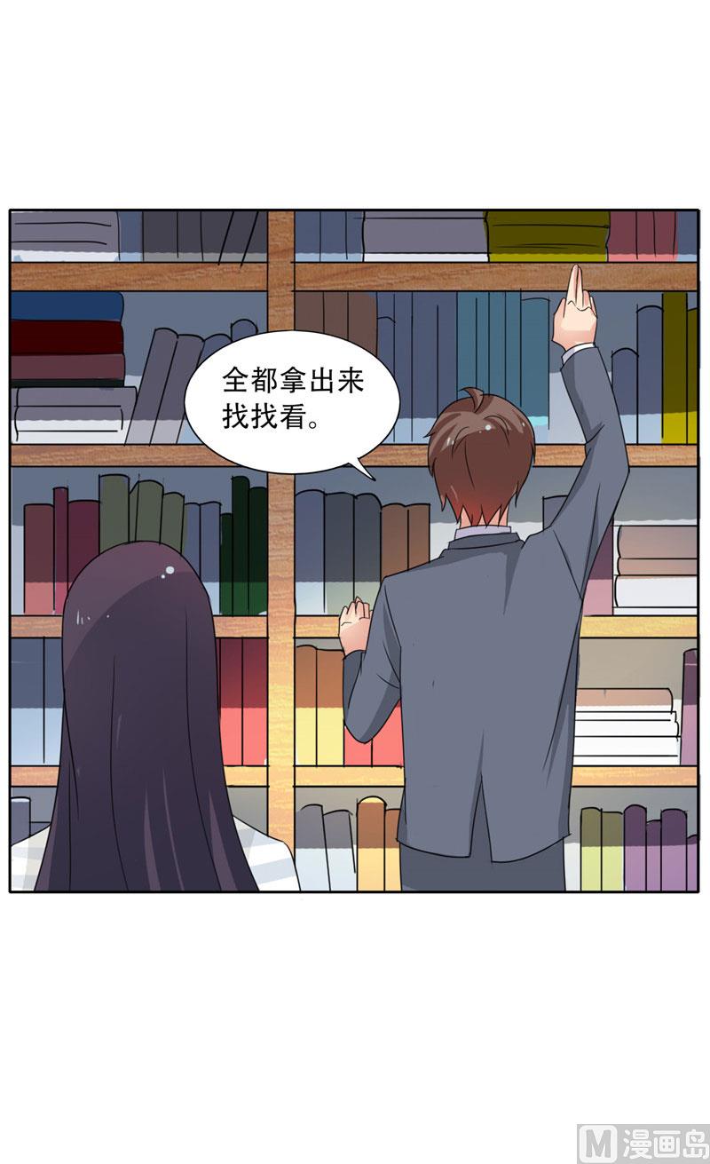 第19话 我爸爸回来饶不了你-第19话