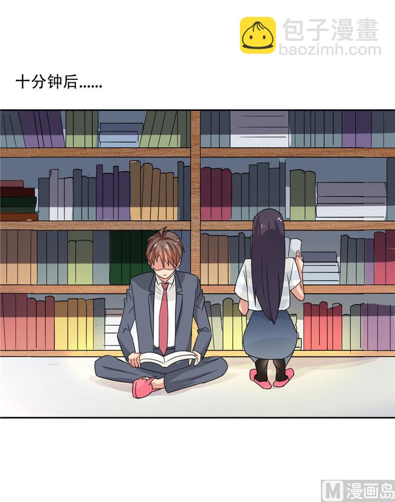 第19话 我爸爸回来饶不了你-第19话