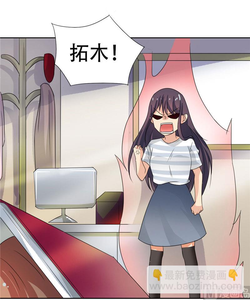 第19话 我爸爸回来饶不了你-第19话