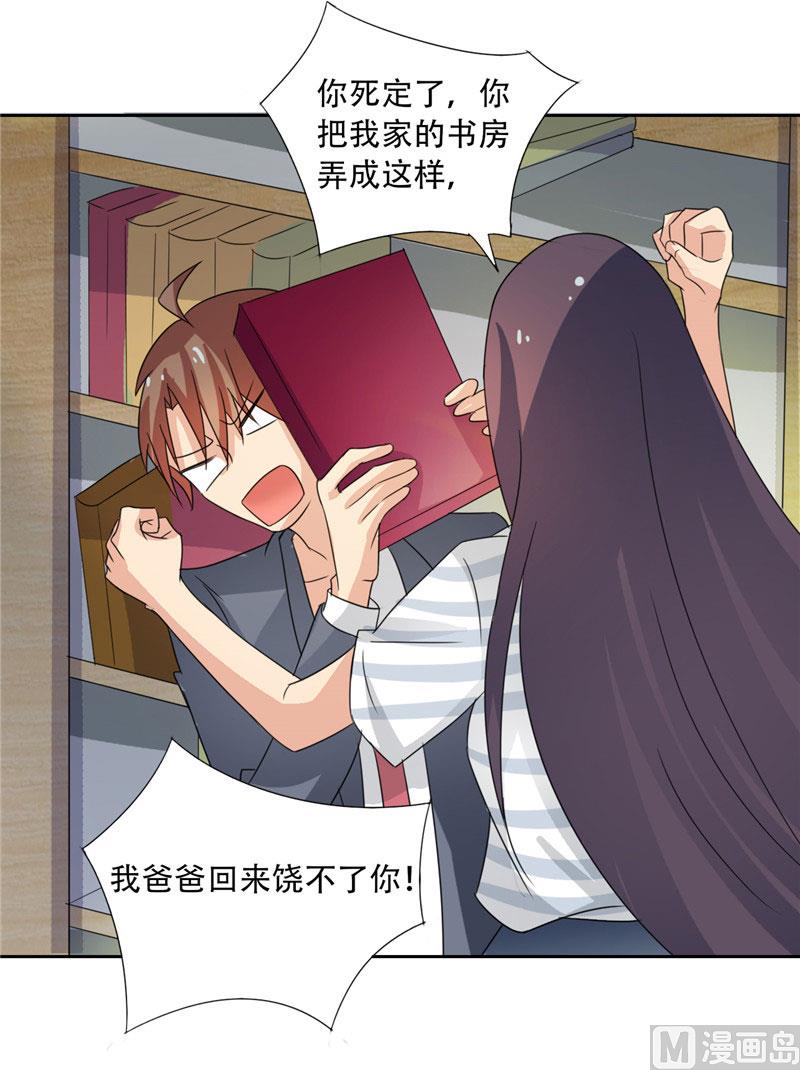 第19话 我爸爸回来饶不了你-第19话