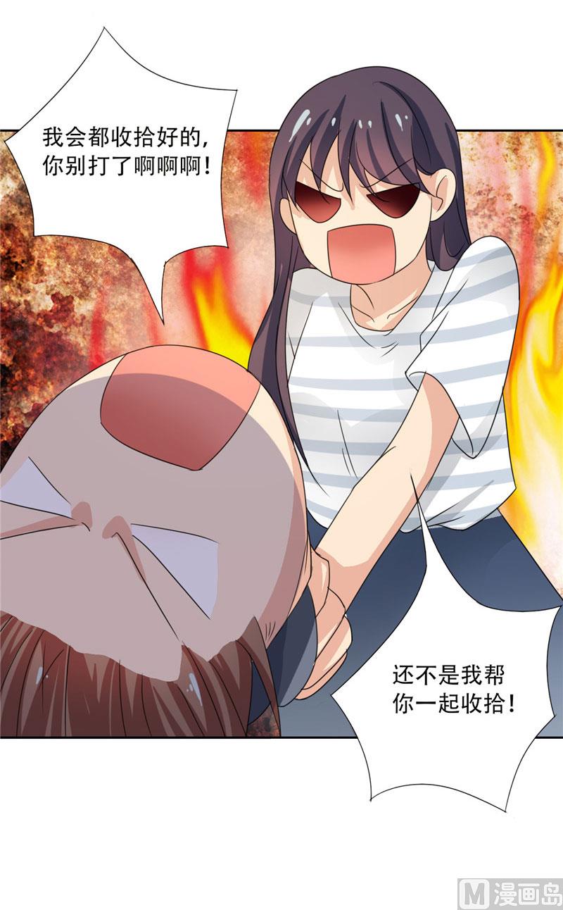 第19话 我爸爸回来饶不了你-第19话