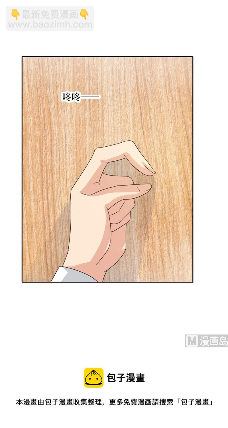 第19话 我爸爸回来饶不了你-第19话