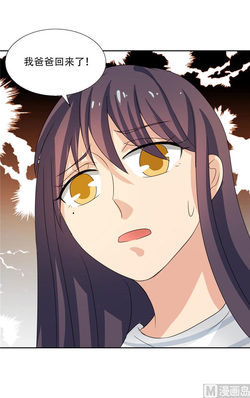 第19话 我爸爸回来饶不了你-第19话