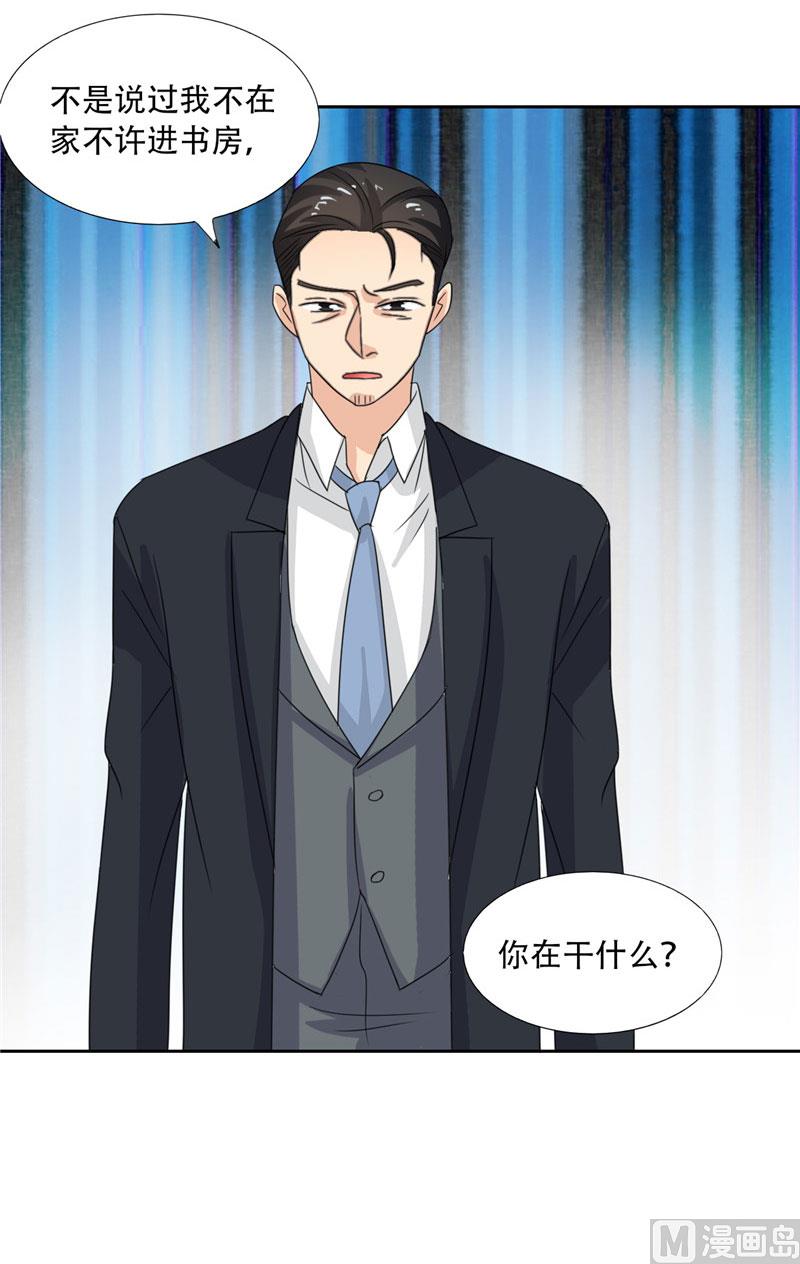 第19话 我爸爸回来饶不了你-第19话