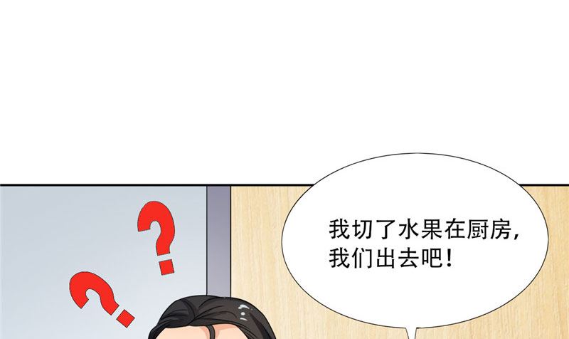 第19话 我爸爸回来饶不了你-第19话