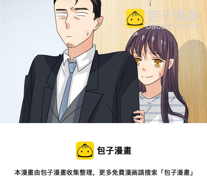 第19话 我爸爸回来饶不了你-第19话