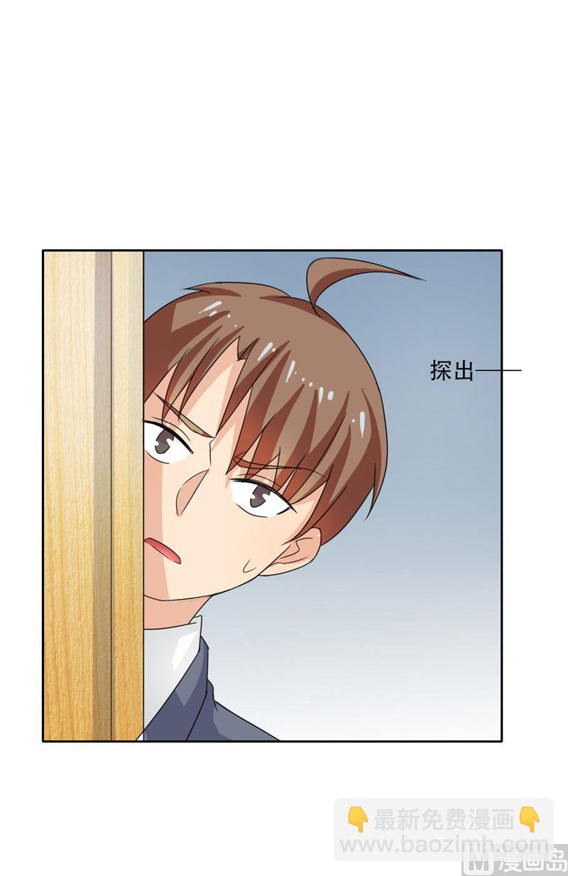 第19话 我爸爸回来饶不了你-第19话