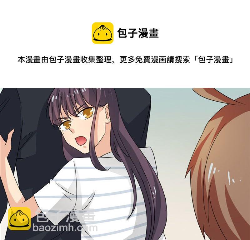 第19话 我爸爸回来饶不了你-第19话