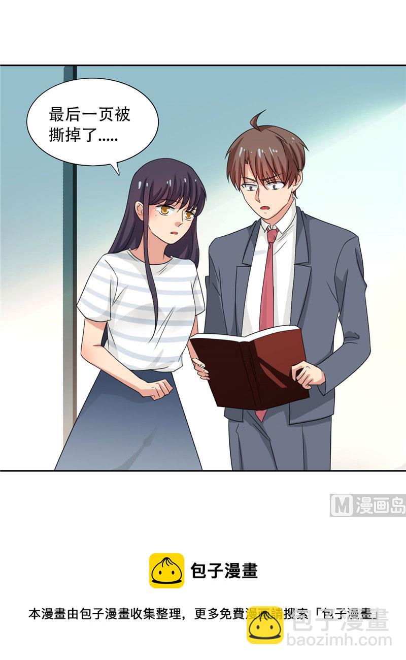 第19话 我爸爸回来饶不了你-第19话