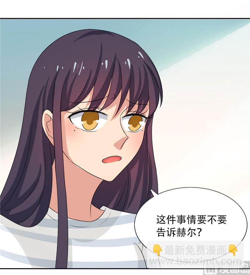 第19话 我爸爸回来饶不了你-第19话