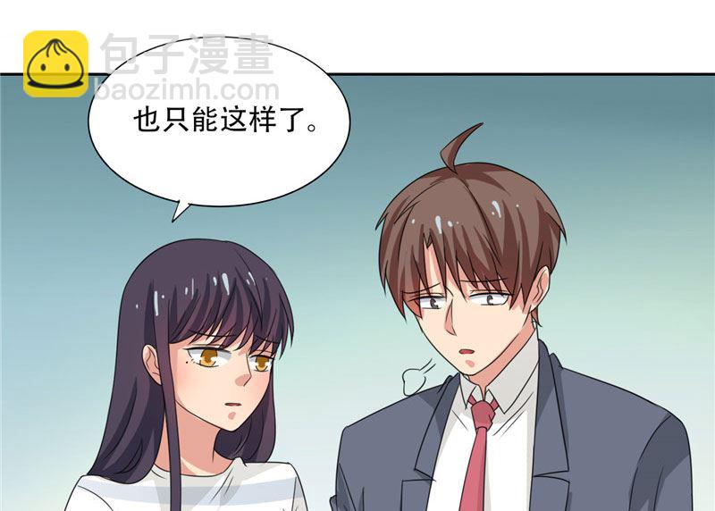 第19话 我爸爸回来饶不了你-第19话