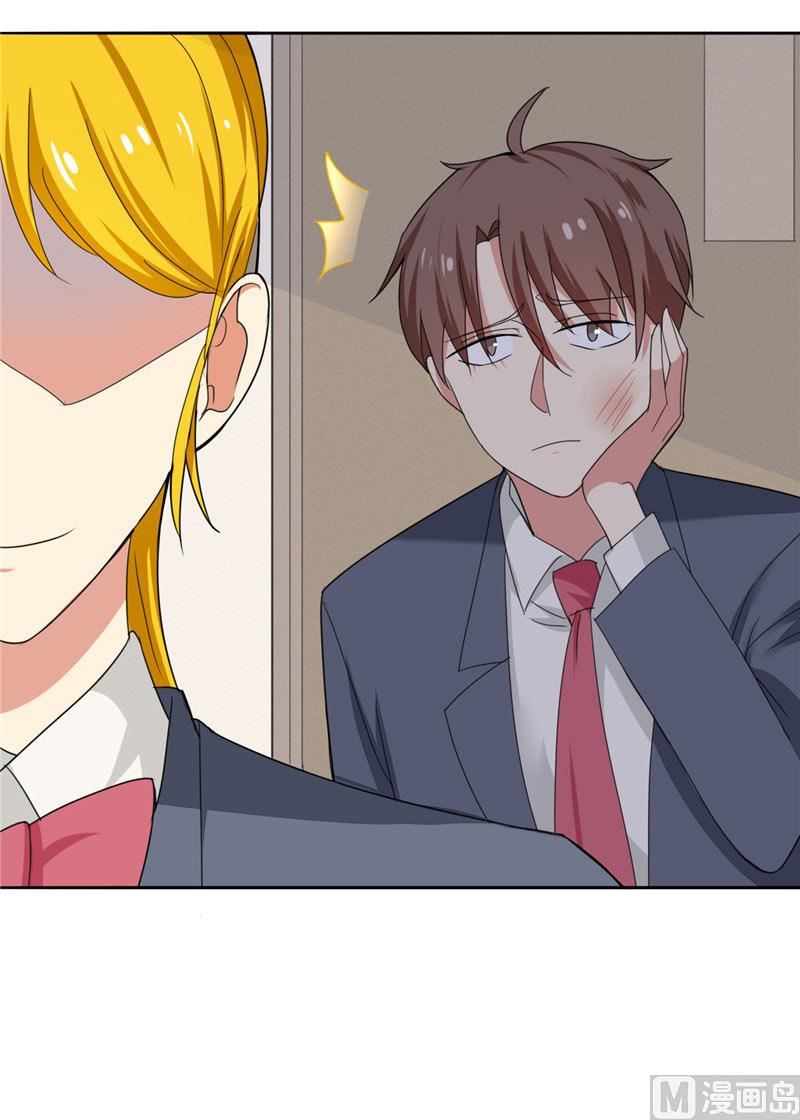 第3话 姐姐的怪品味-第3话