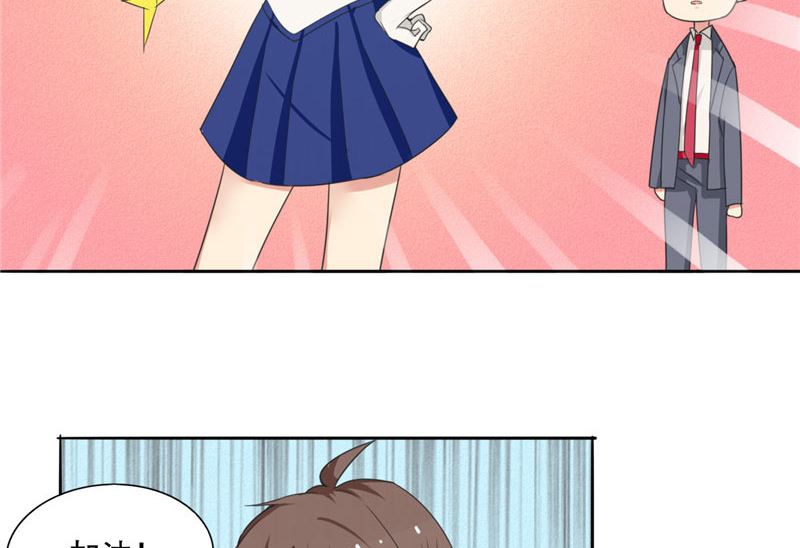 第3话 姐姐的怪品味-第3话