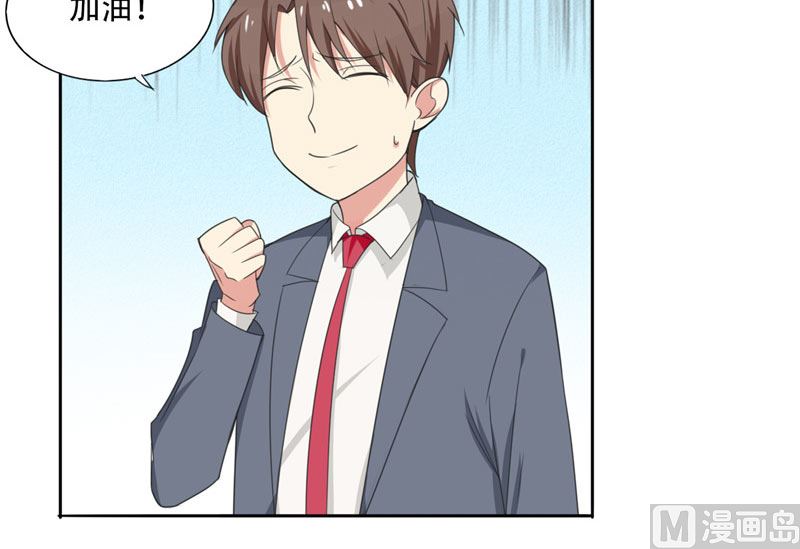 第3话 姐姐的怪品味-第3话