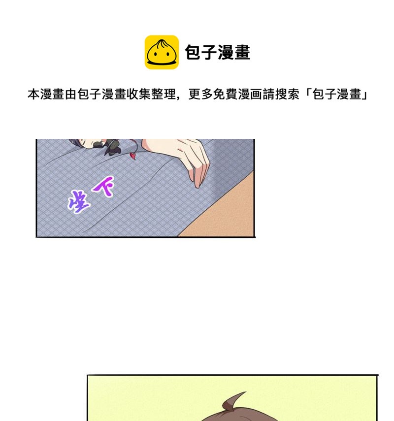 第3话 姐姐的怪品味-第3话