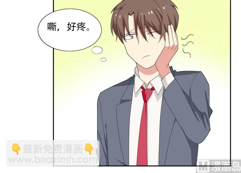 第3话 姐姐的怪品味-第3话