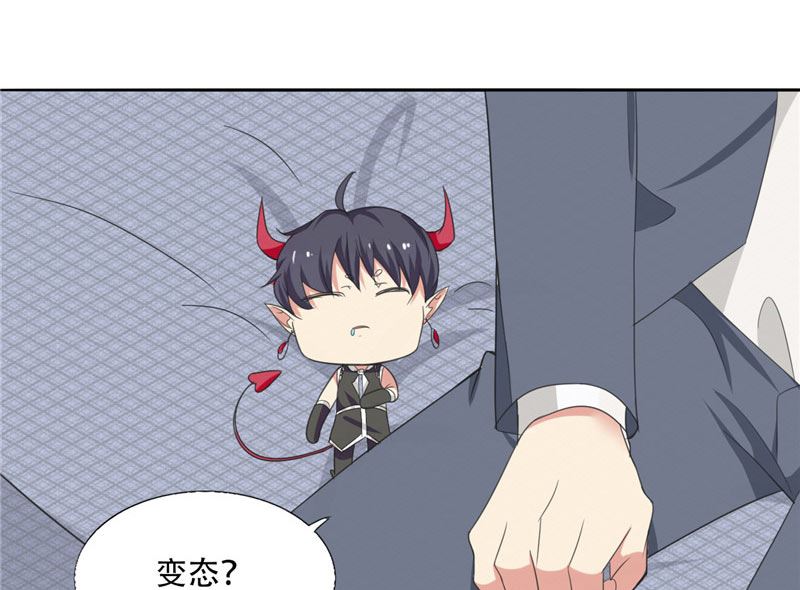 第3话 姐姐的怪品味-第3话