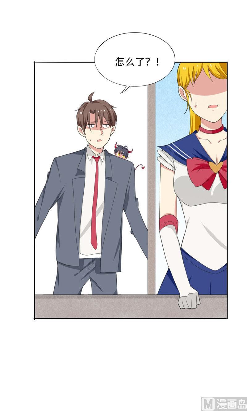 第3话 姐姐的怪品味-第3话