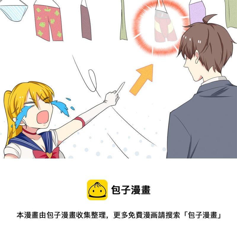 第3话 姐姐的怪品味-第3话