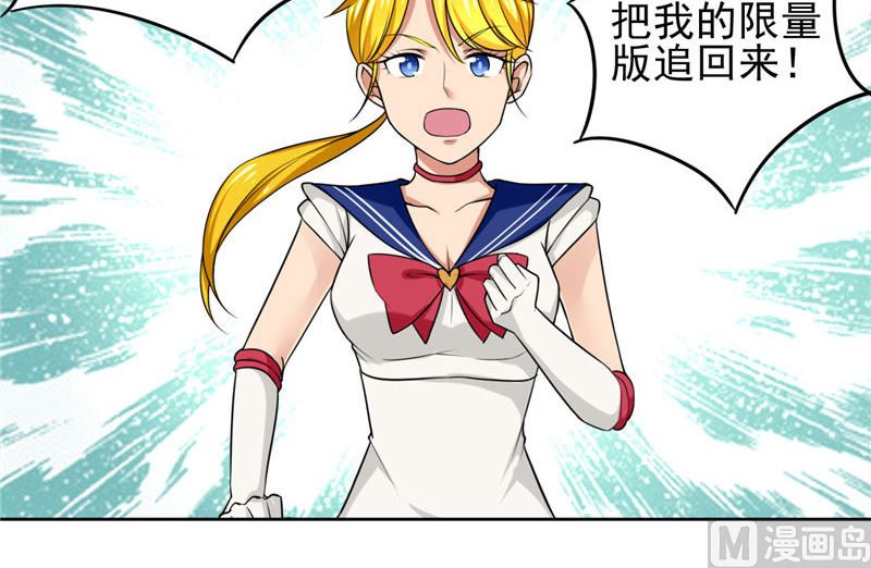 第3话 姐姐的怪品味-第3话