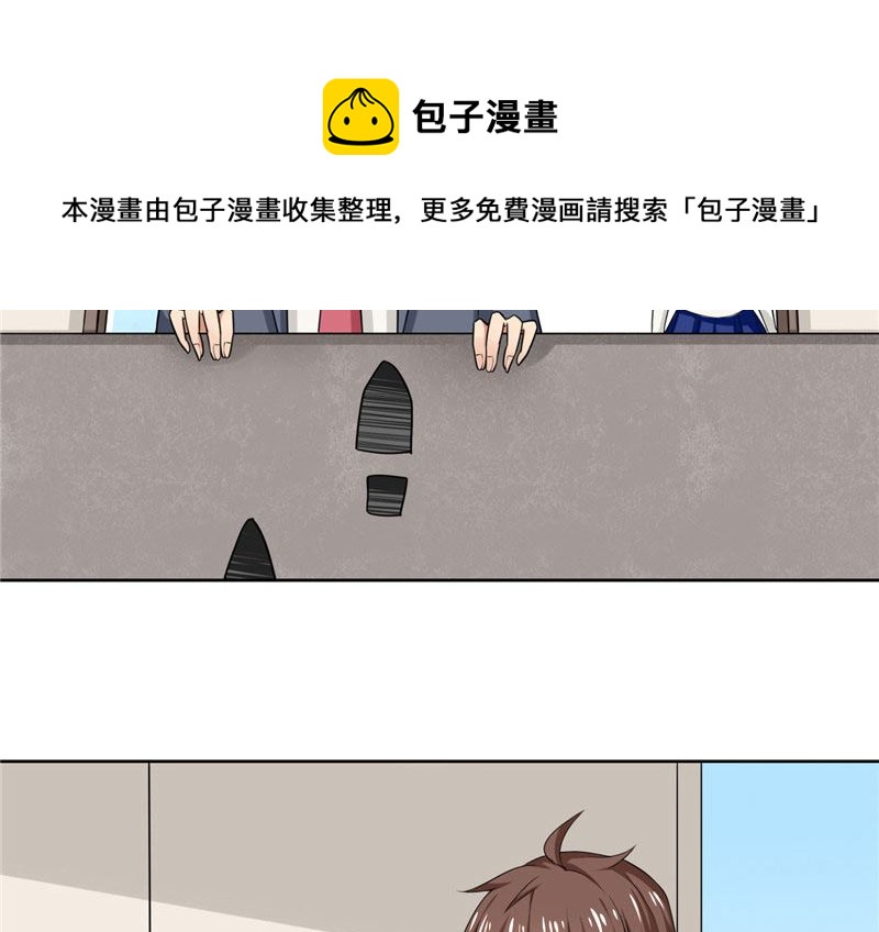 第3话 姐姐的怪品味-第3话