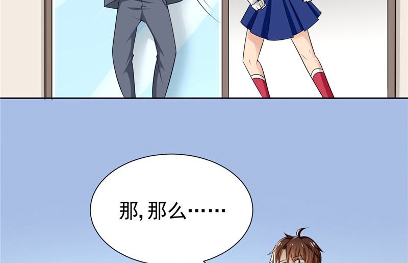 第3话 姐姐的怪品味-第3话