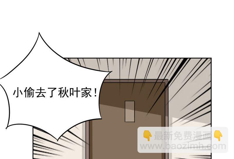 第3话 姐姐的怪品味-第3话