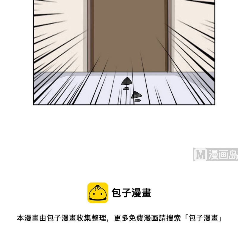 第3话 姐姐的怪品味-第3话