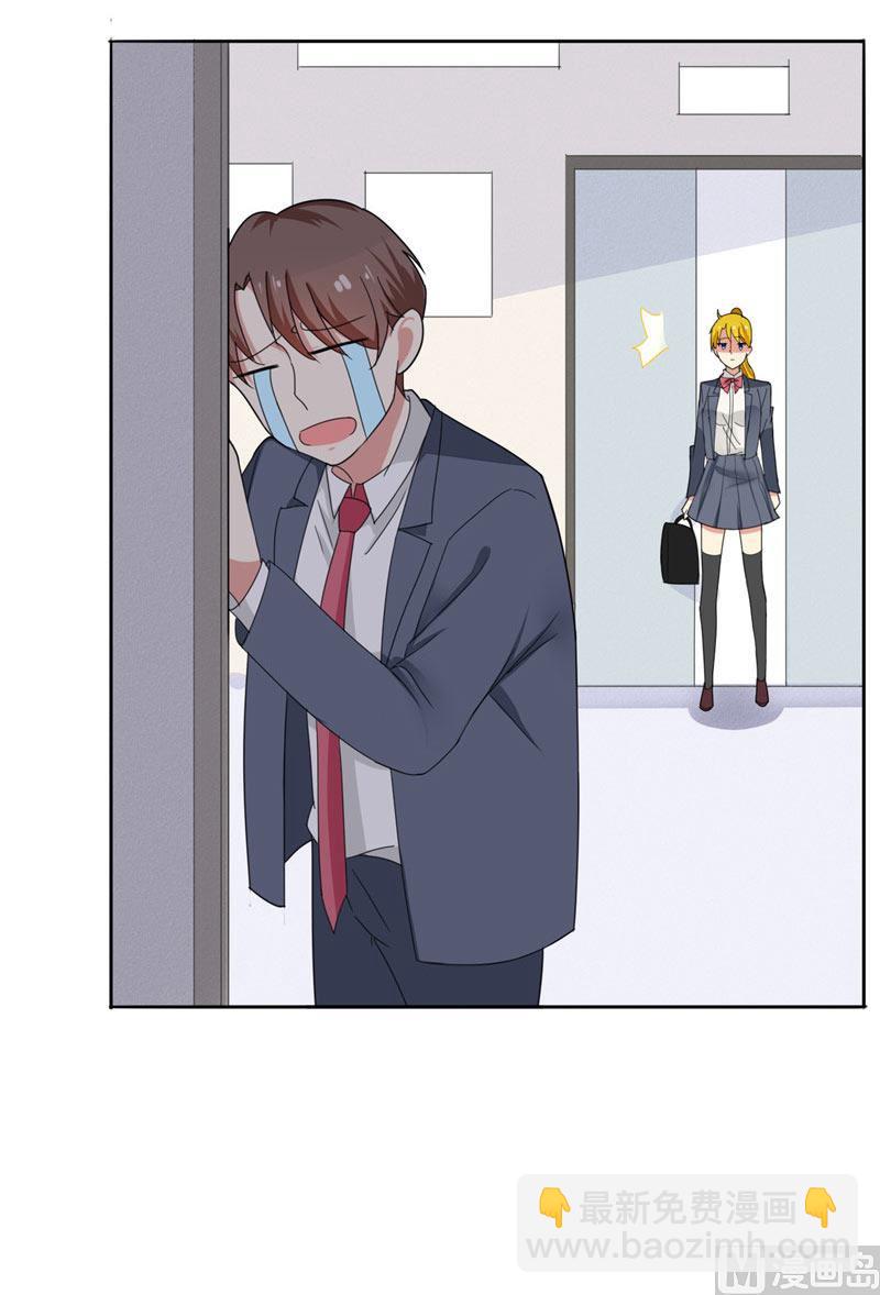 第3话 姐姐的怪品味-第3话