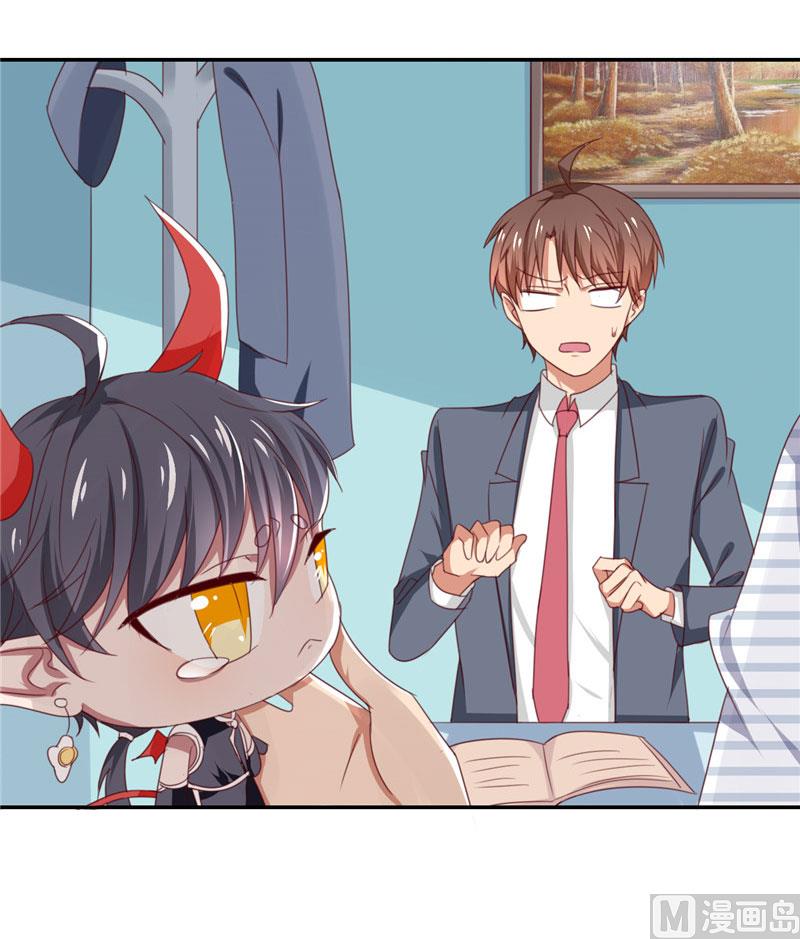 第21话 姐姐做的能吃吗-第21话