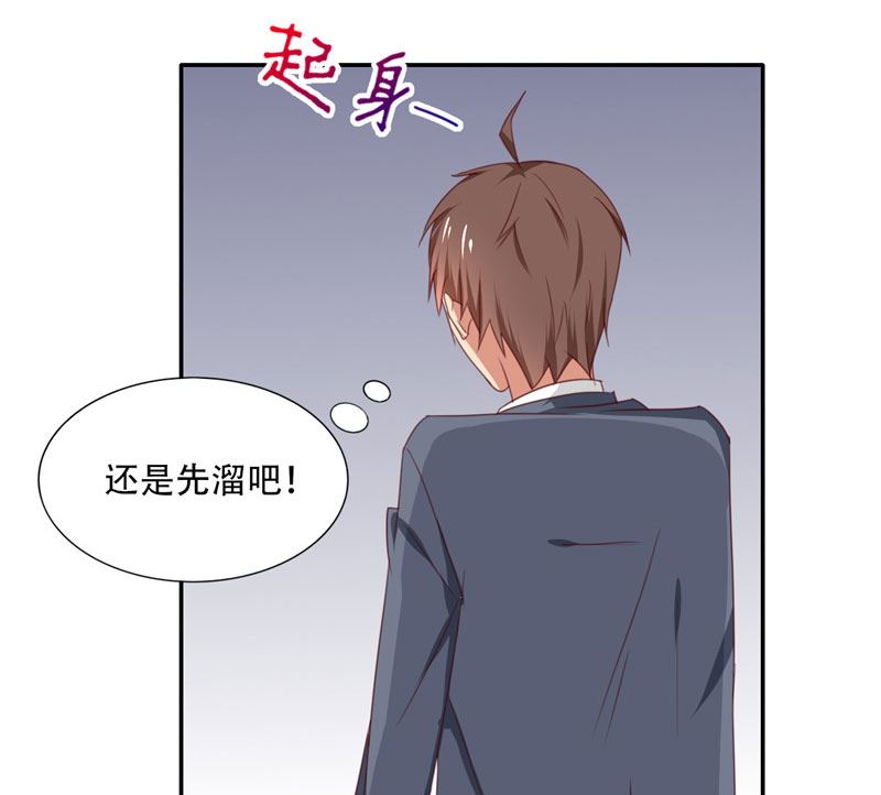 第21话 姐姐做的能吃吗-第21话