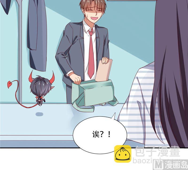 第21话 姐姐做的能吃吗-第21话