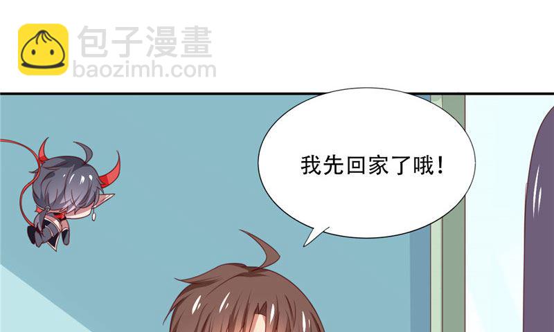 第21话 姐姐做的能吃吗-第21话