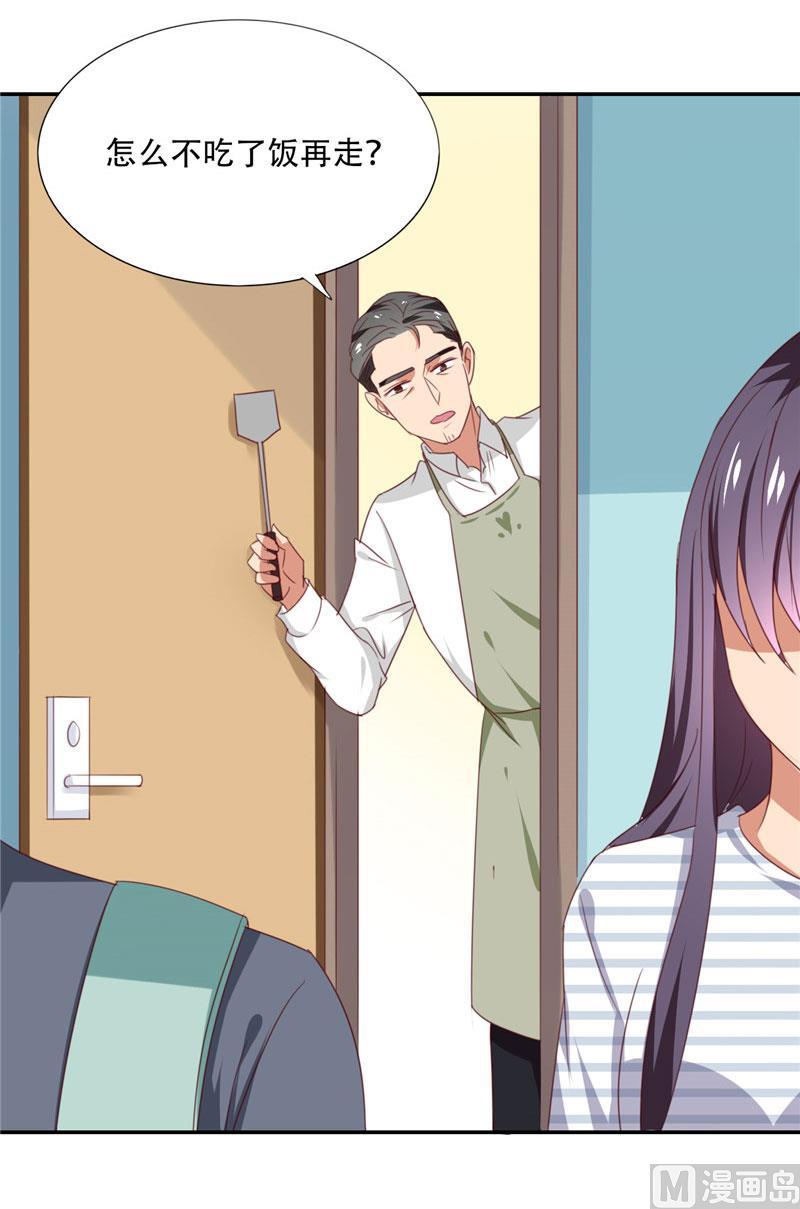 第21话 姐姐做的能吃吗-第21话