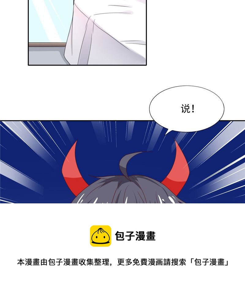 第21话 姐姐做的能吃吗-第21话