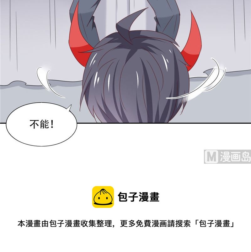 第21话 姐姐做的能吃吗-第21话