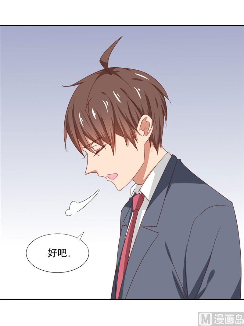 第21话 姐姐做的能吃吗-第21话