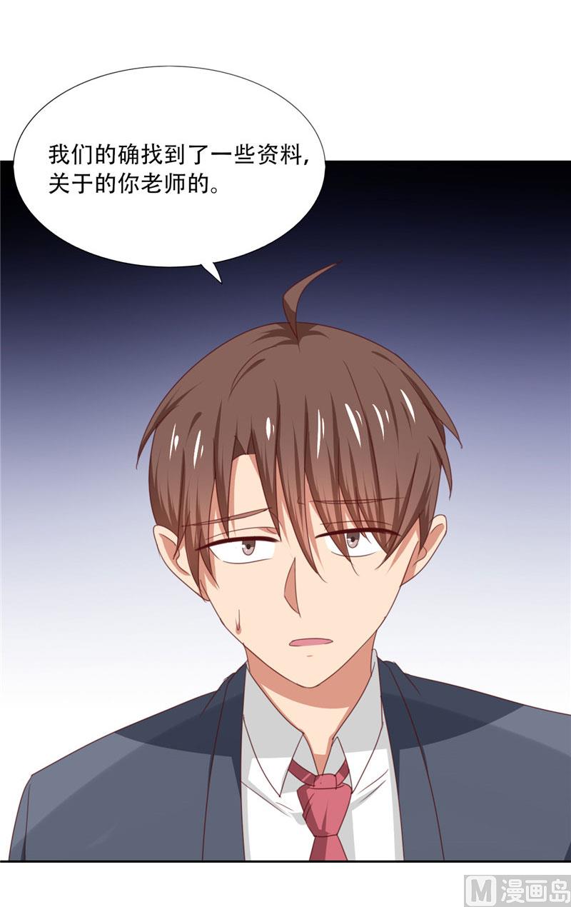 第21话 姐姐做的能吃吗-第21话