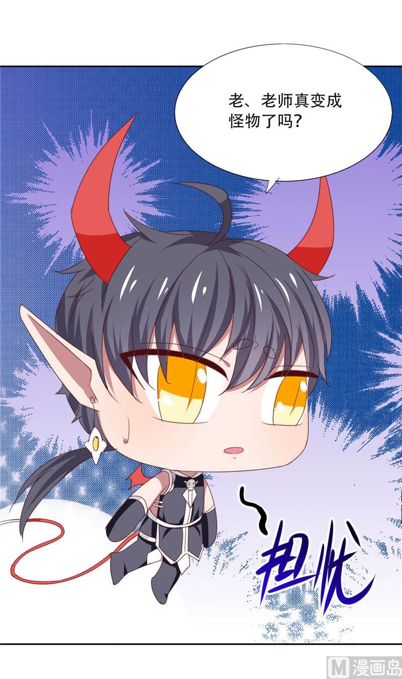 第21话 姐姐做的能吃吗-第21话