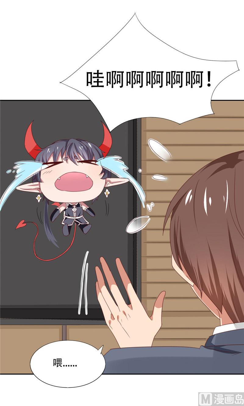 第21话 姐姐做的能吃吗-第21话