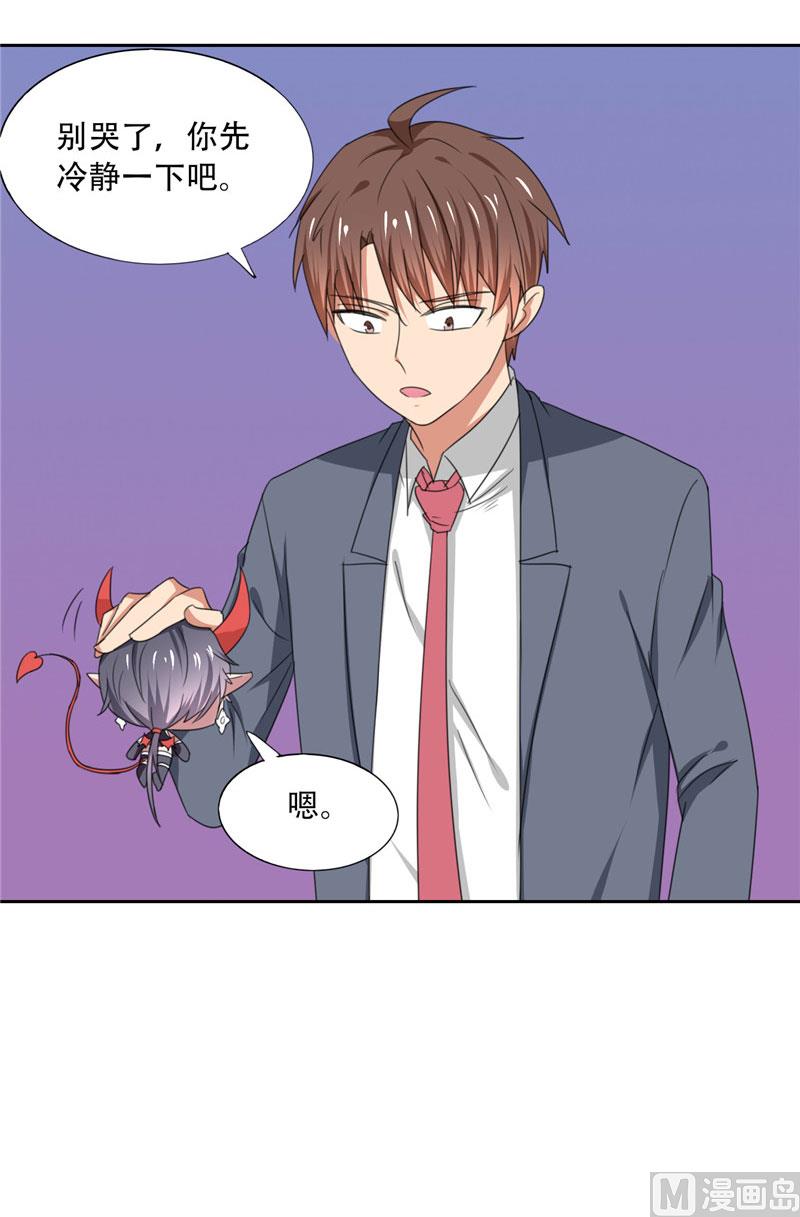 第21话 姐姐做的能吃吗-第21话