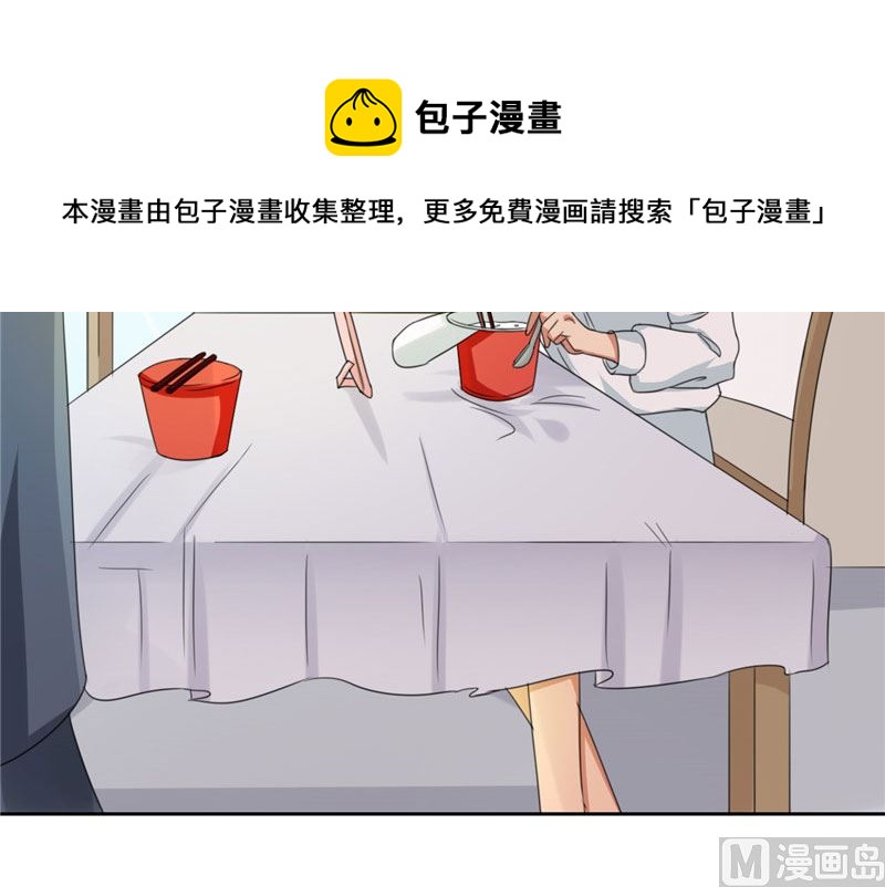 第21话 姐姐做的能吃吗-第21话